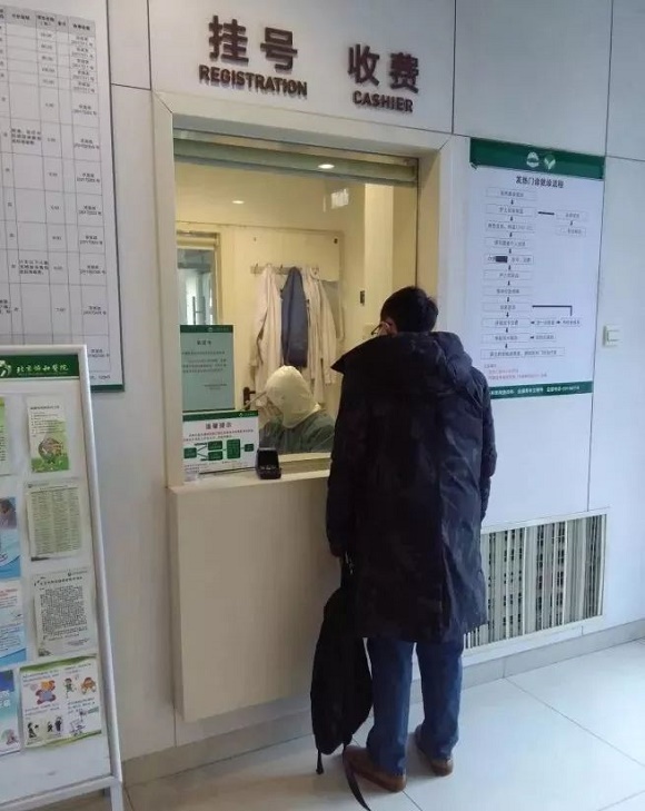 微信图片_20200130103835