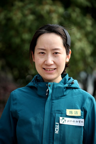 044陈洁