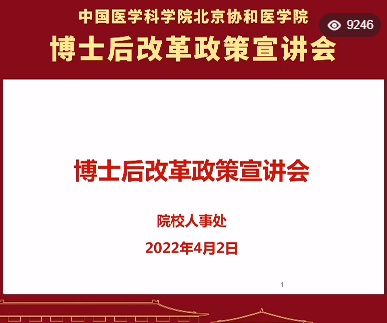 直播间人数9246人.png 直播间人数9246人.png