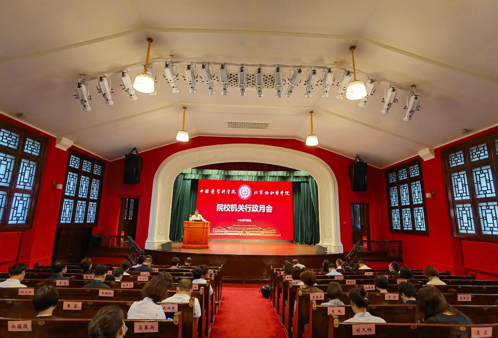 王辰讲话.jpg 王辰讲话.jpg