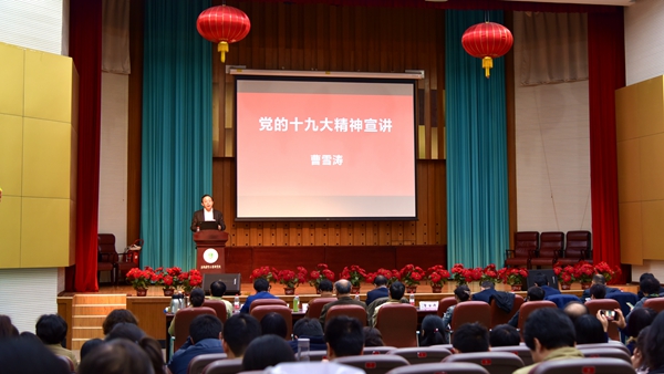 微信图片_201711131648123