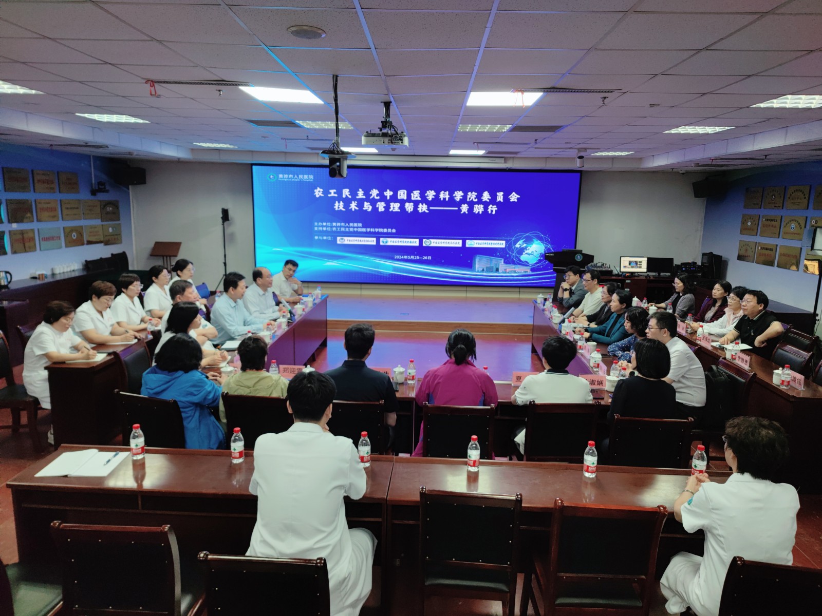 总结交流反馈会.jpg 总结交流反馈会.jpg