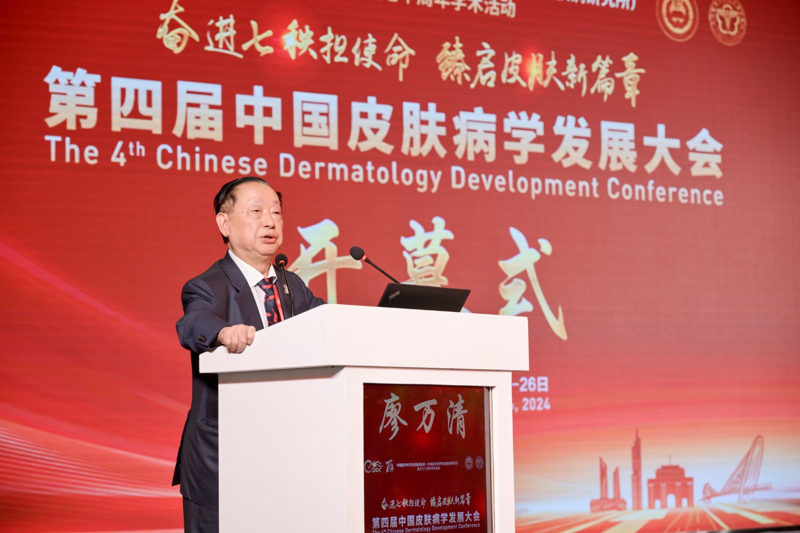 4-2廖万清DSC_6098__30212385.jpg 4-2廖万清DSC_6098__30212385.jpg