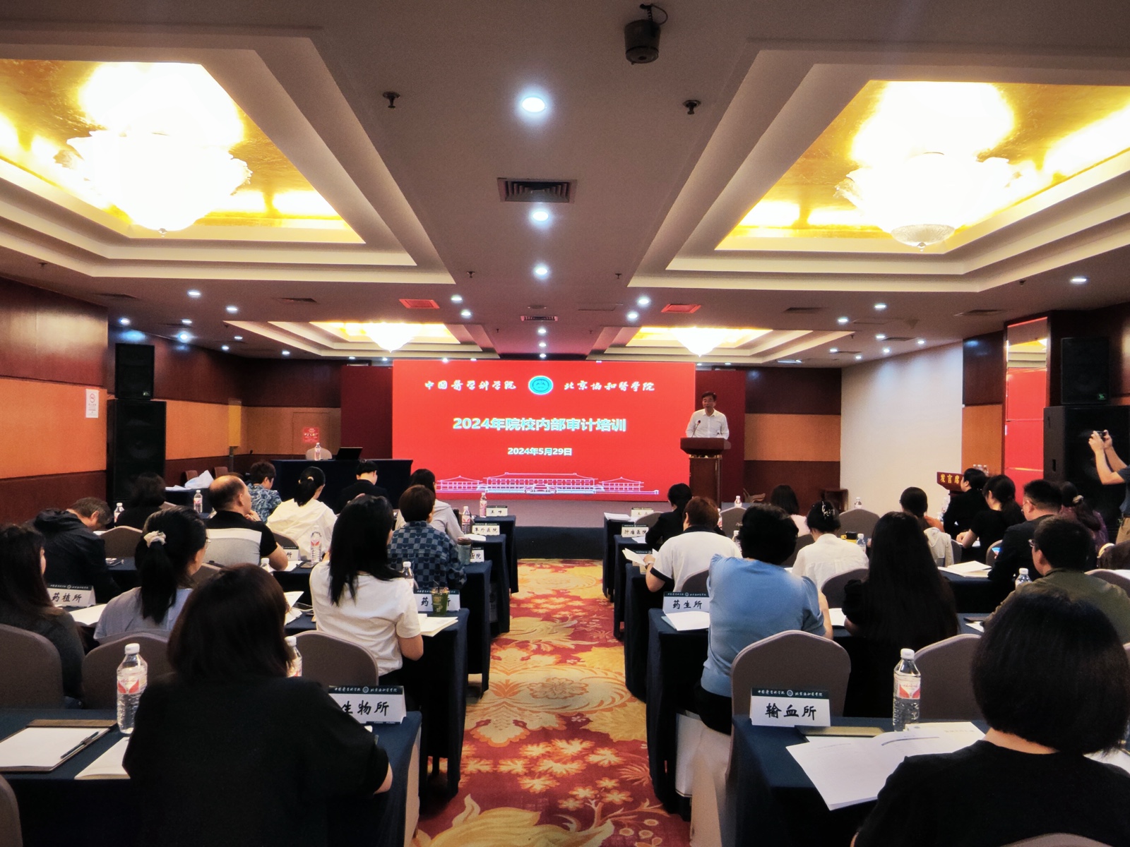 内部审计.jpg 内部审计.jpg