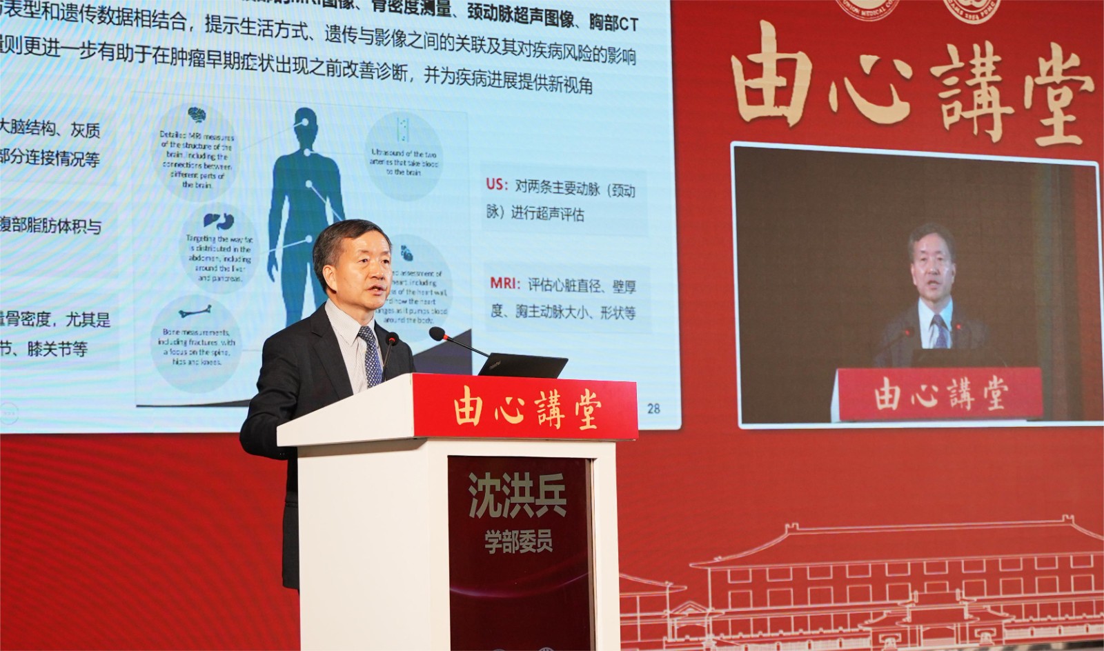 11-4沈洪兵-由心讲堂DSC03005__34077099.jpg 11-4沈洪兵-由心讲堂DSC03005__34077099.jpg