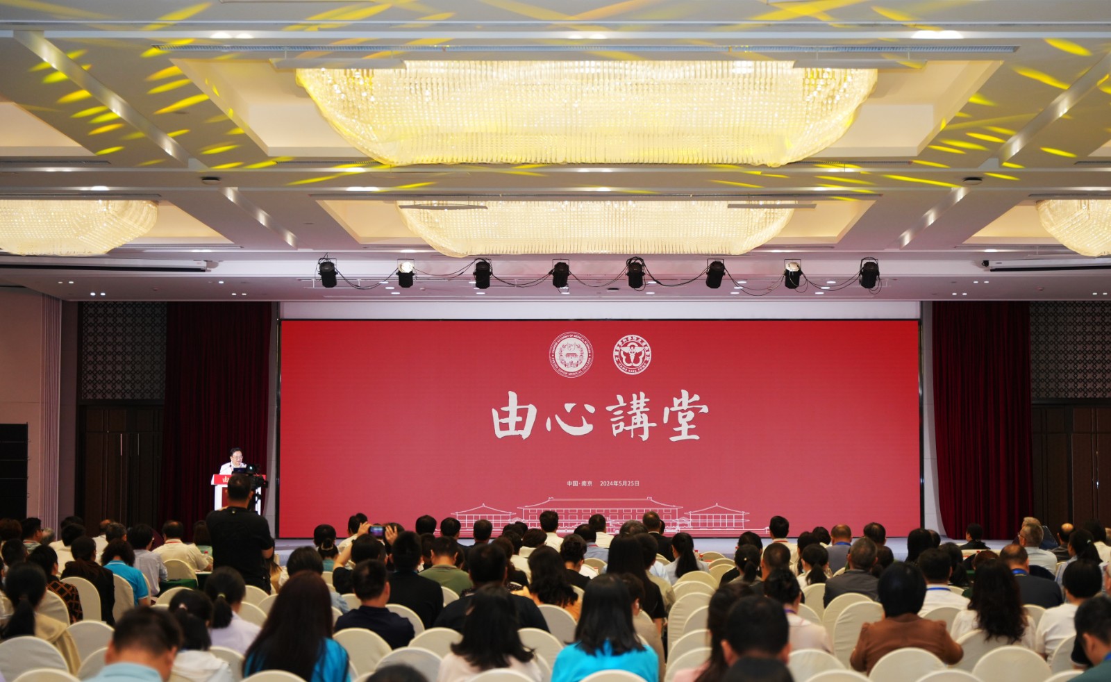 11-由心讲堂DSC02892__32720078.jpg 11-由心讲堂DSC02892__32720078.jpg