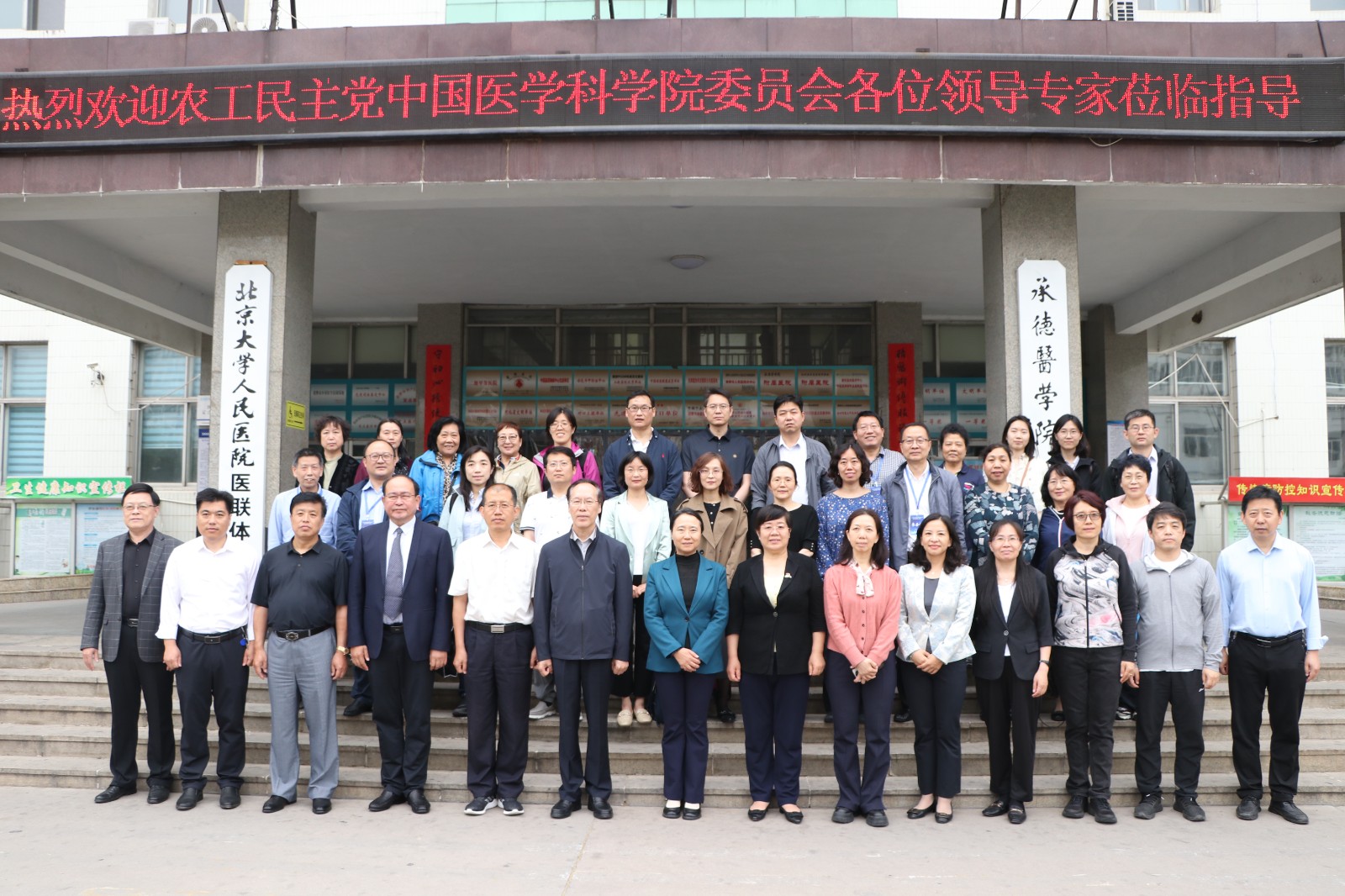 大合影.jpg 大合影.jpg