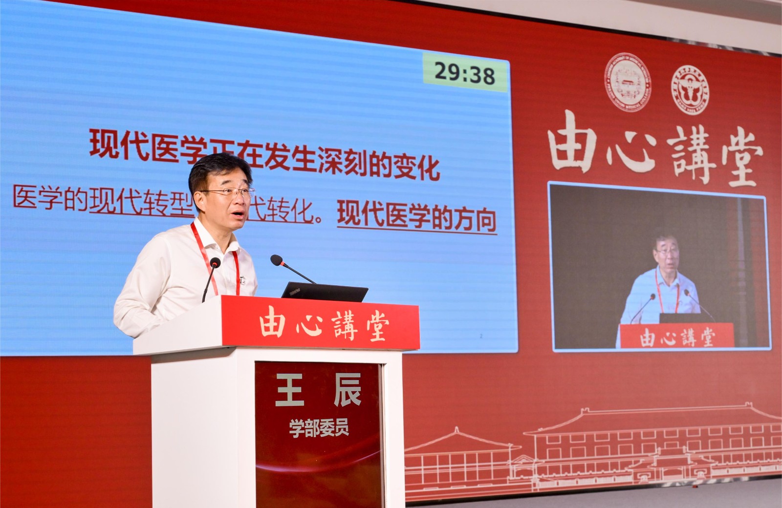 11-1王辰-由心讲堂DSC_6273__32185860.jpg 11-1王辰-由心讲堂DSC_6273__32185860.jpg