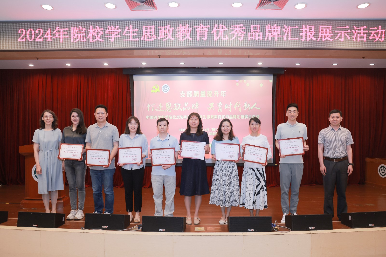 思政合影2.jpg 思政合影2.jpg