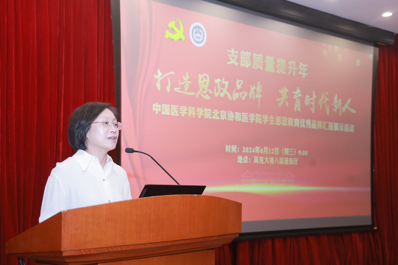 张勤副书记讲话.jpg 张勤副书记讲话.jpg