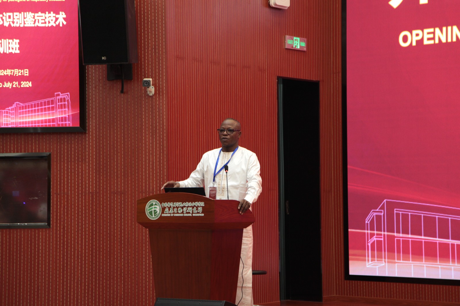 微信图片_20240709190840.jpg 微信图片_20240709190840.jpg