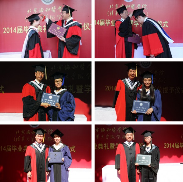 beat365手机版官网隆重举行2014年毕业典礼暨学位授予仪式15