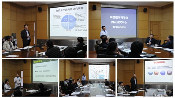 beat365手机版官网内设研究中心专家论证会召开