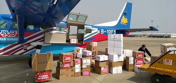 微信图片_20200311141204