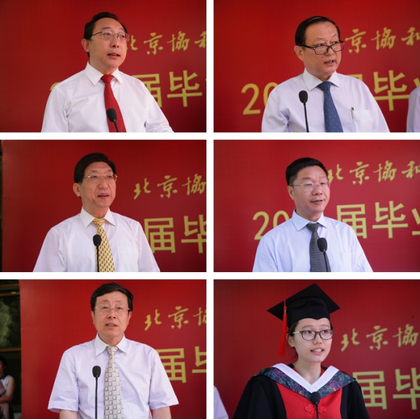 beat365手机版官网隆重举行2014年毕业典礼暨学位授予仪式8