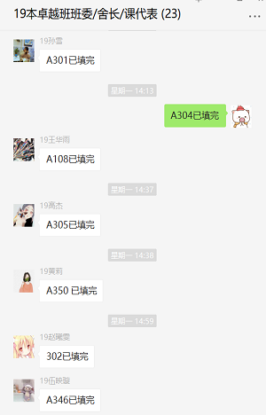 微信图片_20200313113624